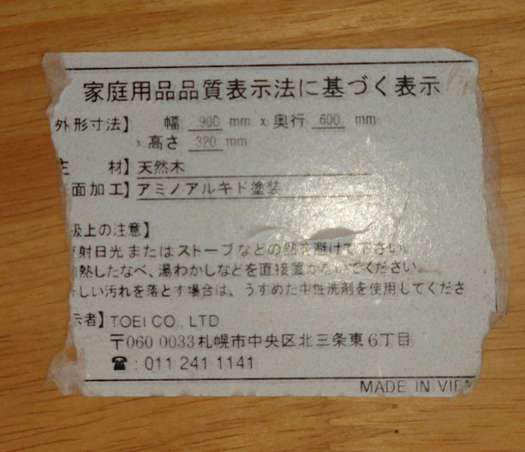 【累積242台目】パチスロを置く台・1台用シンプルスタンド（オーダー作成⑥）