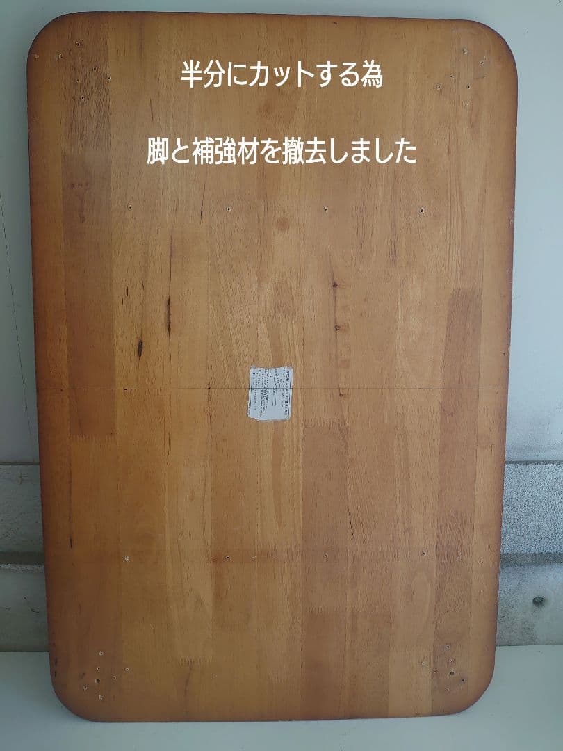 【累積242台目】パチスロを置く台・1台用シンプルスタンド（オーダー作成⑥）