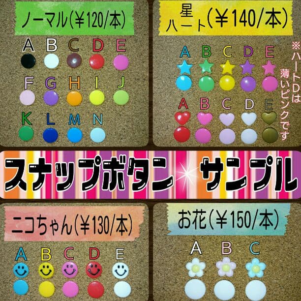 9.ミックス Ａ＊さやたぐ