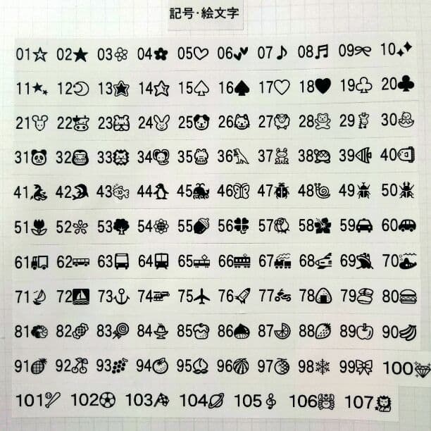 9.ミックス Ａ＊さやたぐ
