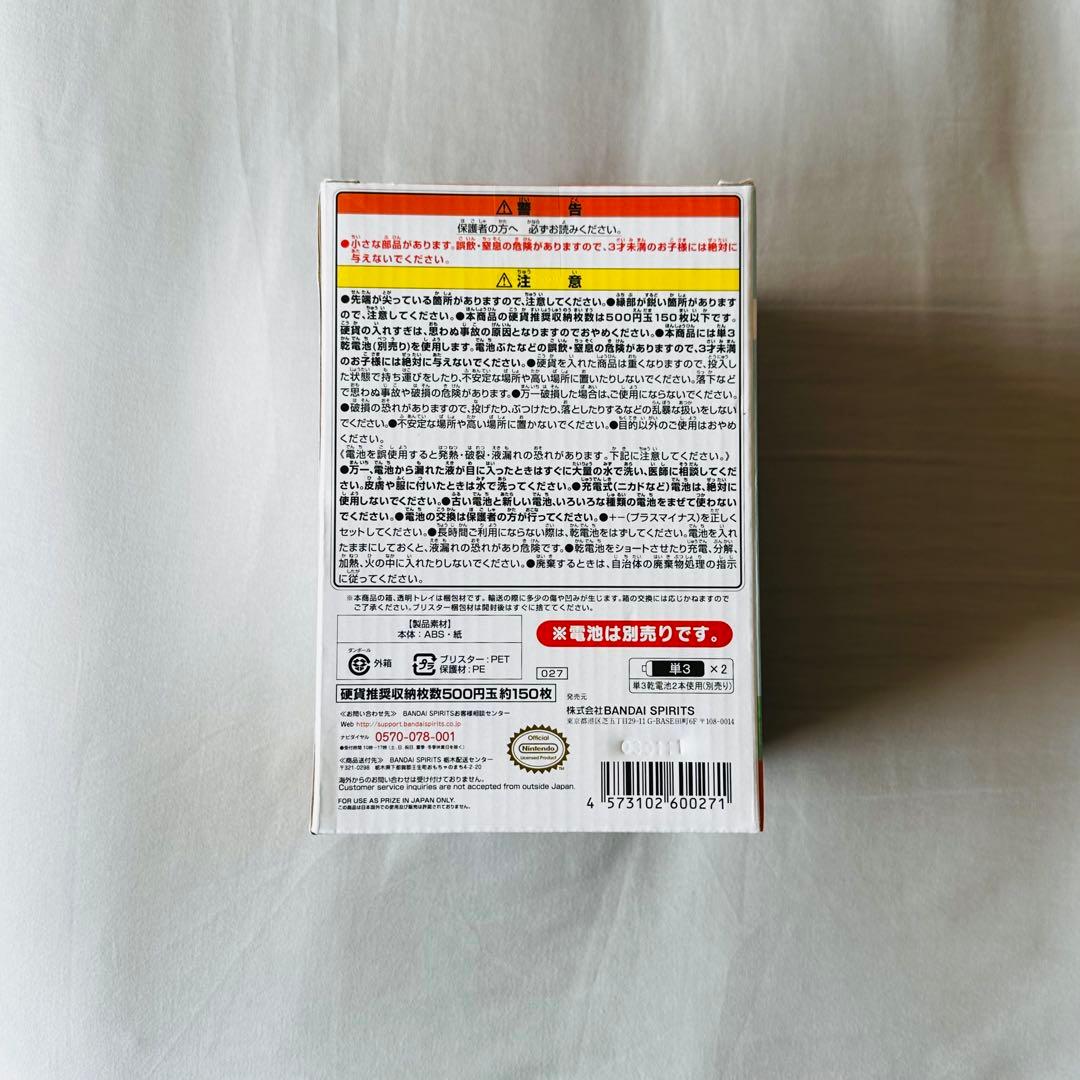 【新品未開封】 あつまれ どうぶつの森 気ままな島生活で日常もハッピーに B賞