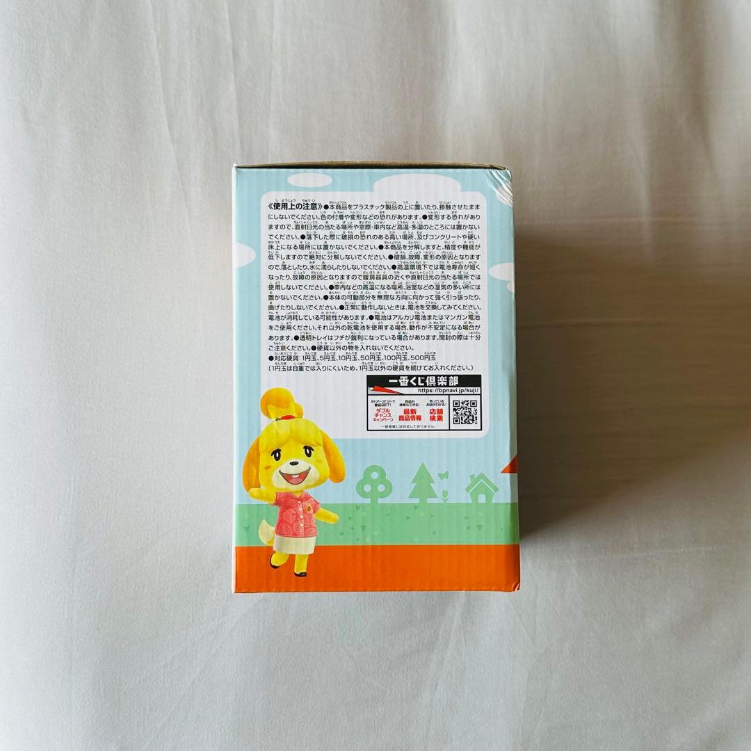 【新品未開封】 あつまれ どうぶつの森 気ままな島生活で日常もハッピーに B賞