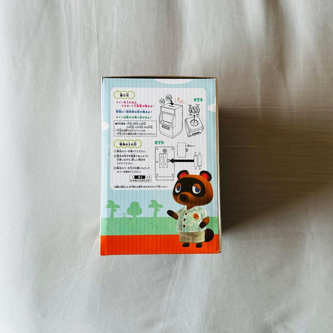 【新品未開封】 あつまれ どうぶつの森 気ままな島生活で日常もハッピーに B賞