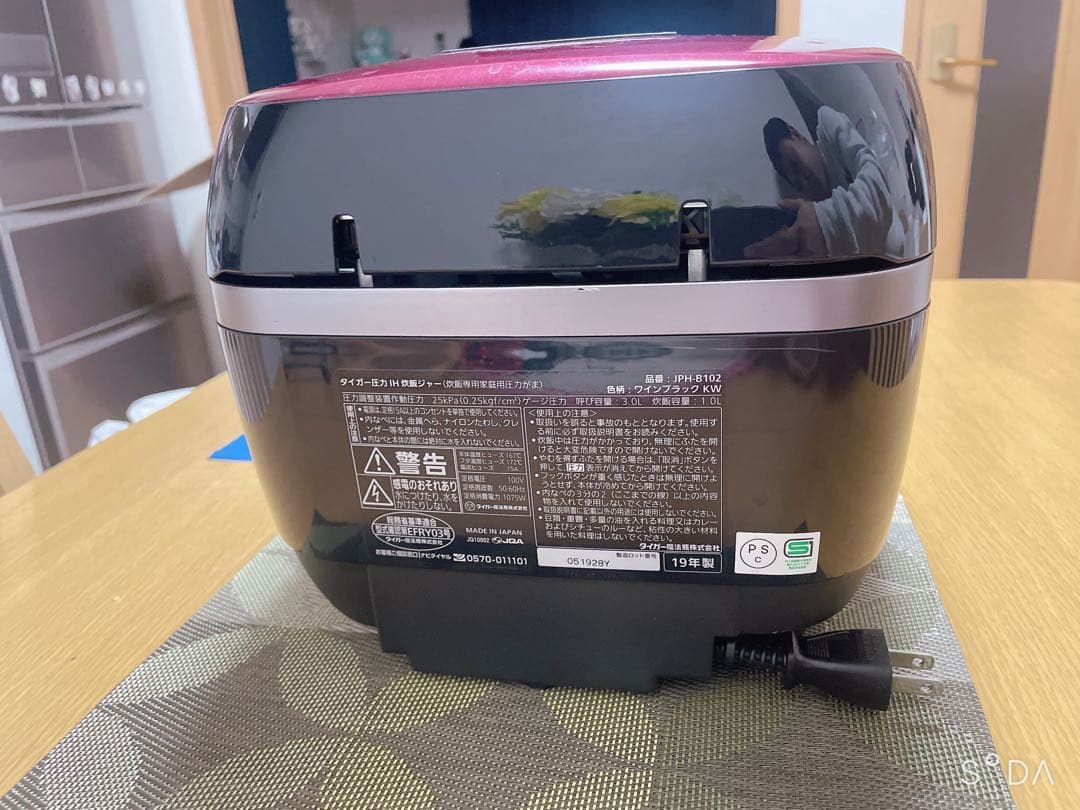 【ジャンク】土鍋圧力IH炊飯ジャー 土鍋ご泡火炊き JPH-B102