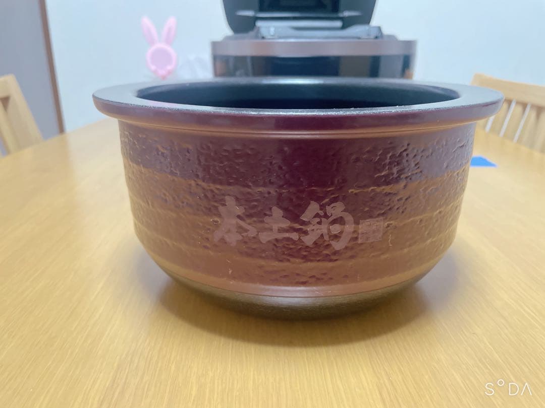 【ジャンク】土鍋圧力IH炊飯ジャー 土鍋ご泡火炊き JPH-B102