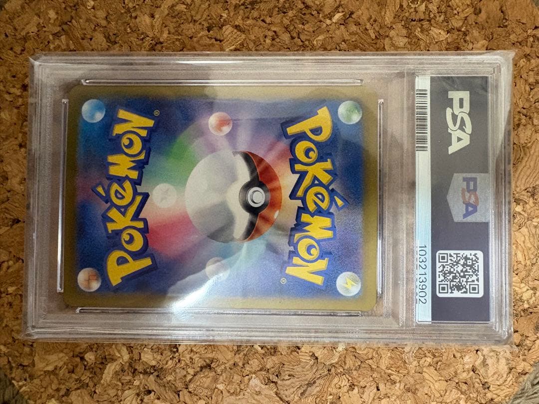 ルチアのアピール SAR PSA10 楽園ドラゴーナ