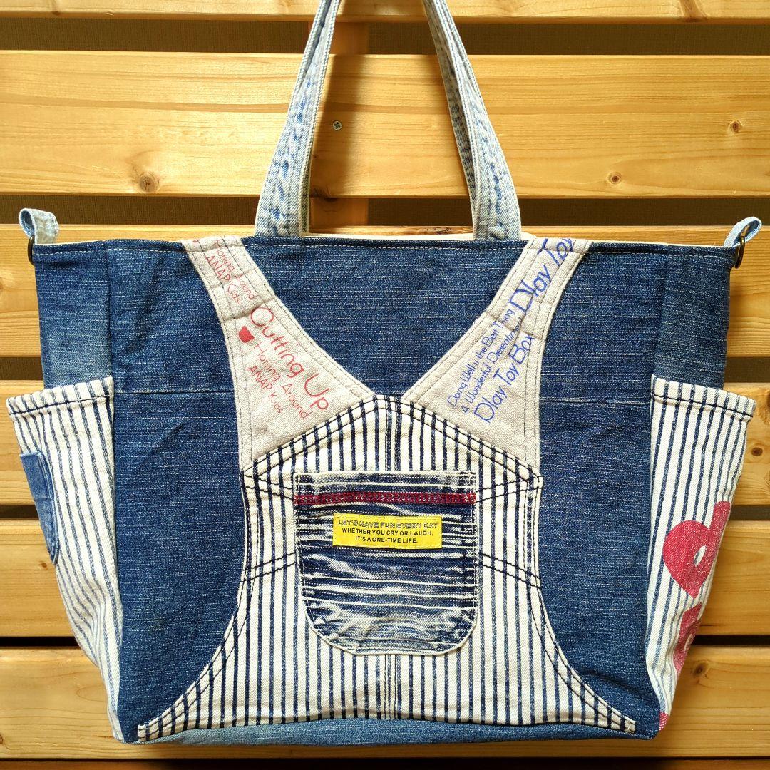 大きめ　ストライプ柄　デニムリメイク　トートバッグ