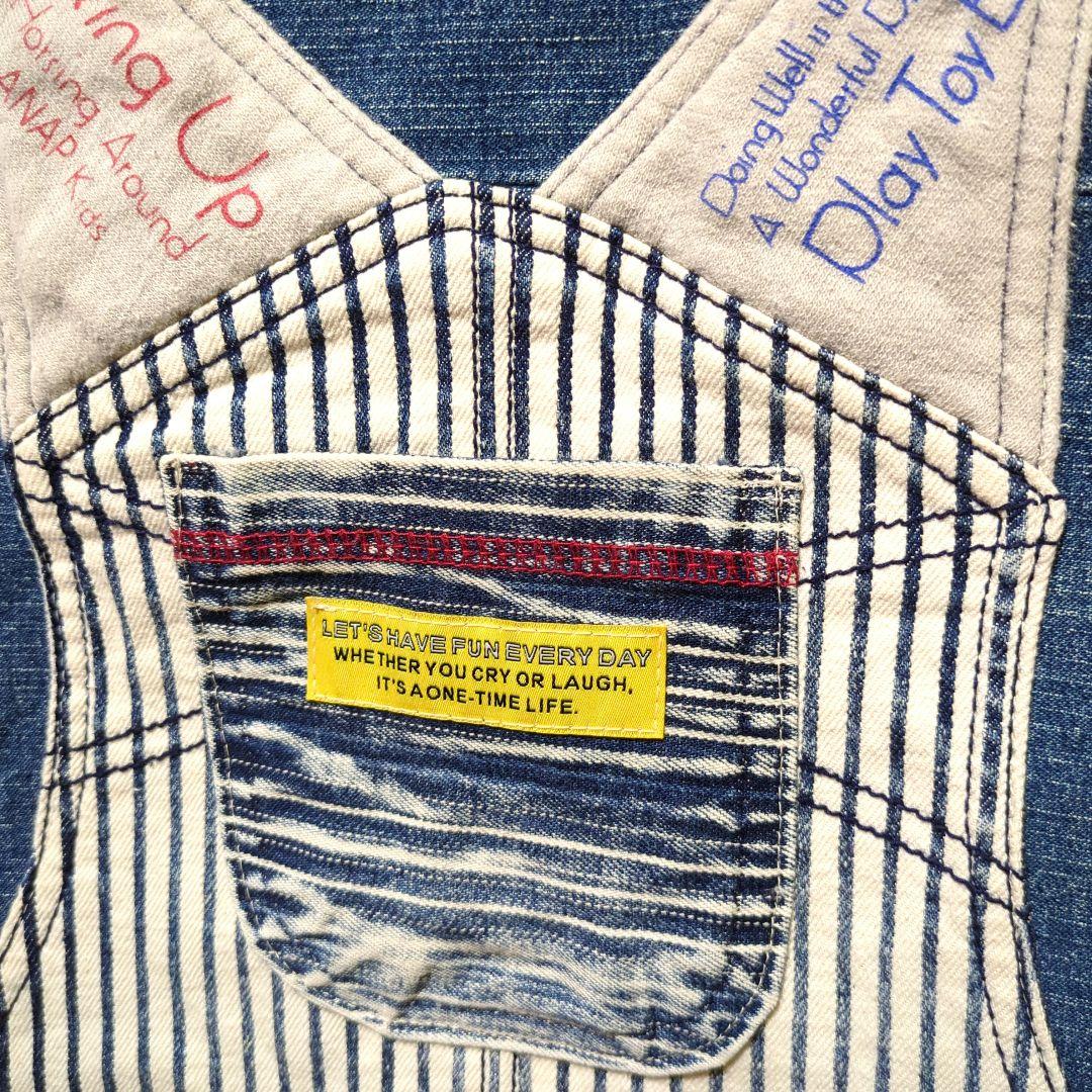 大きめ　ストライプ柄　デニムリメイク　トートバッグ