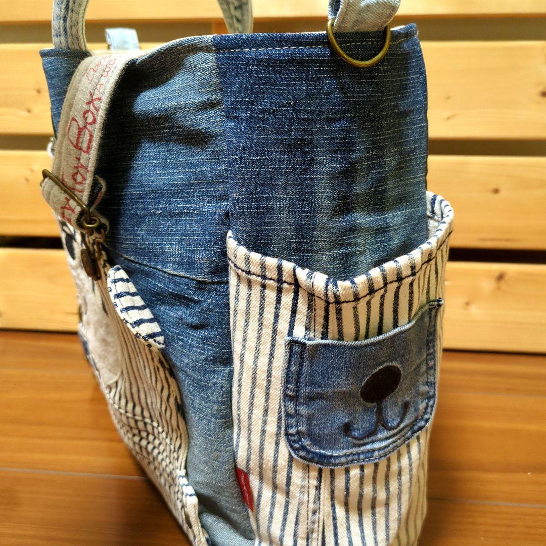 大きめ　ストライプ柄　デニムリメイク　トートバッグ