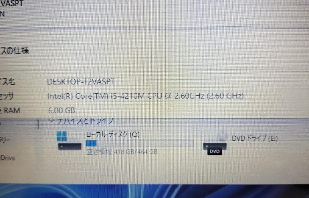 468 NEC技術高機能モデル大容量HDD Windows11