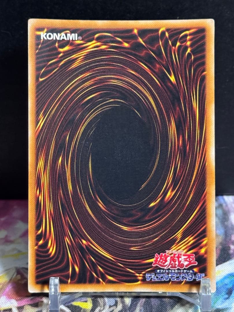 遊戯王 カオスソルジャー ウルトラレア 初期