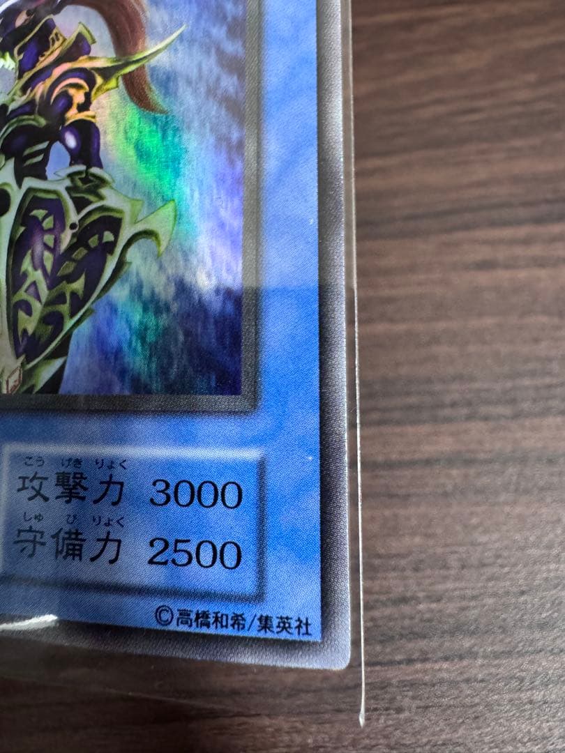 遊戯王 カオスソルジャー ウルトラレア 初期