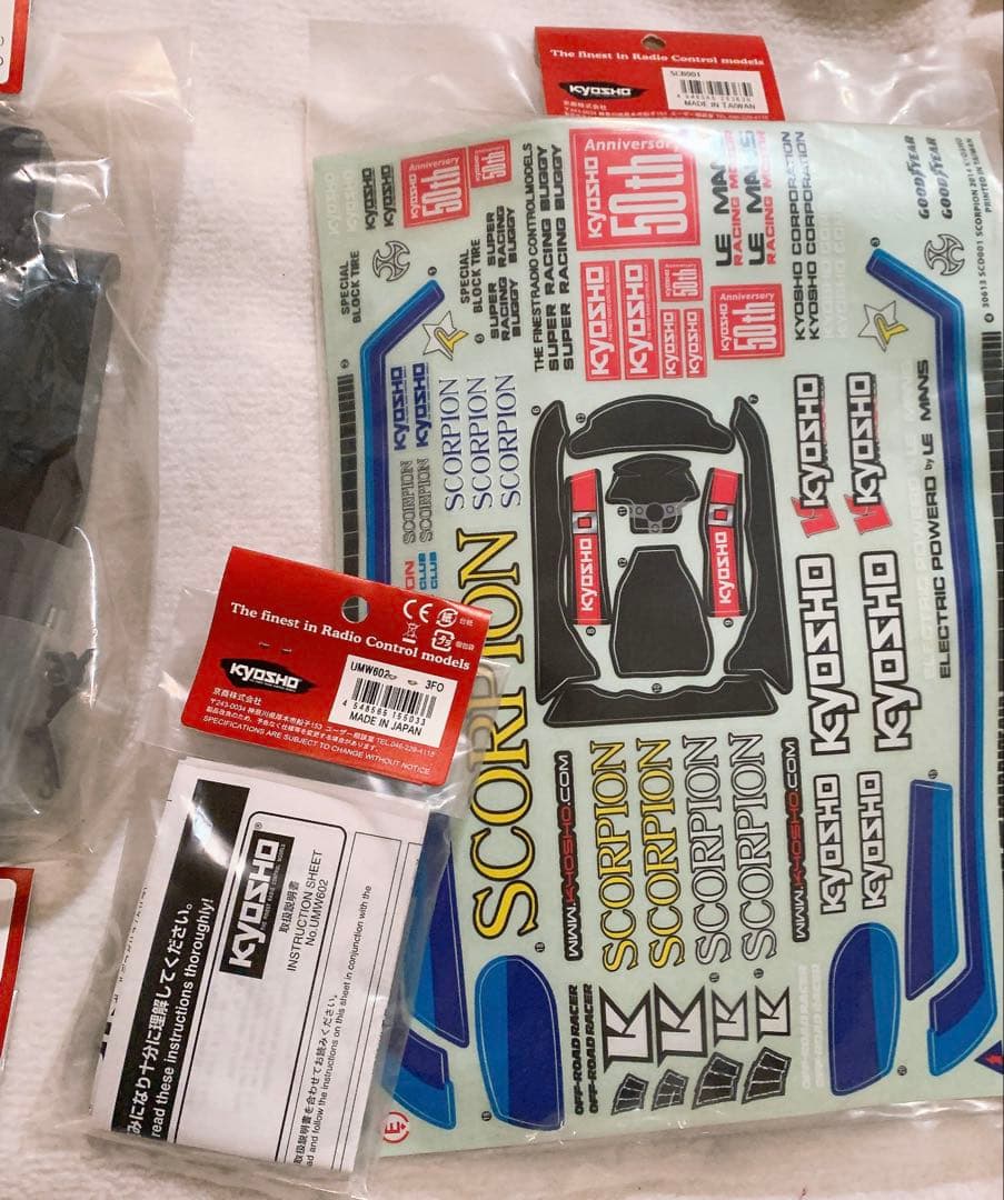 京商 スコーピオン2014等 ビンテージRC用スペアパーツ 5点セット 未開封