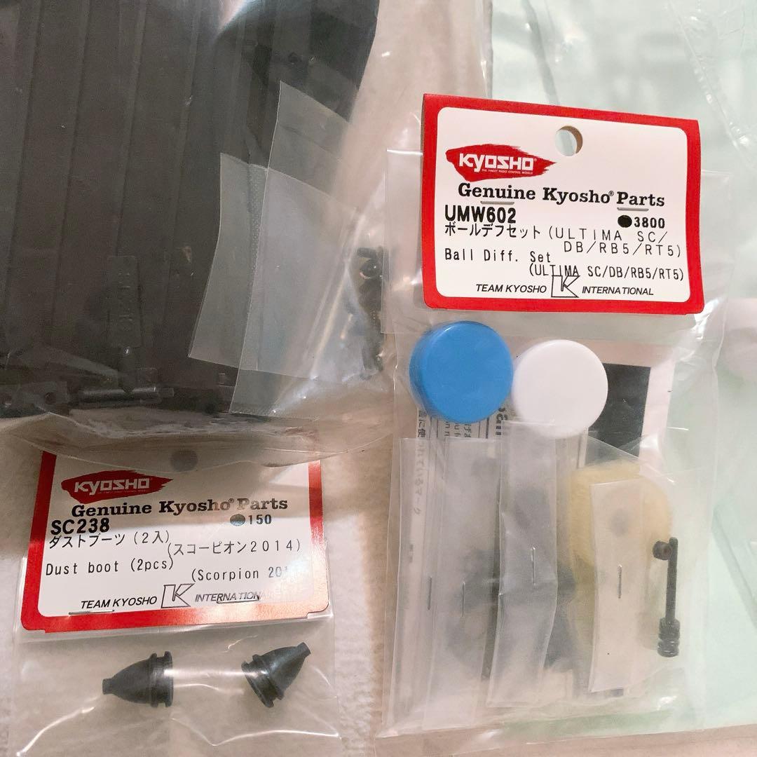 京商 スコーピオン2014等 ビンテージRC用スペアパーツ 5点セット 未開封