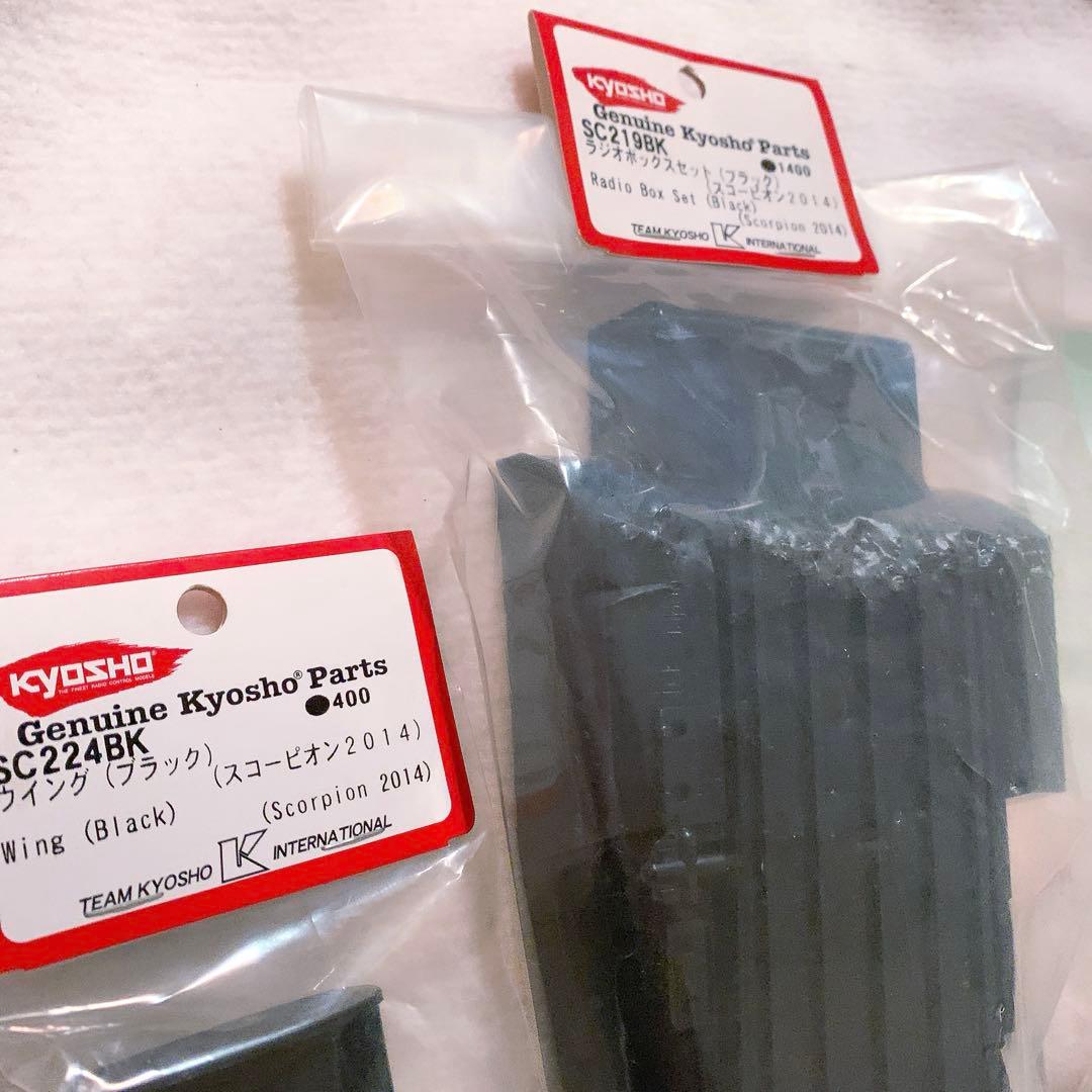 京商 スコーピオン2014等 ビンテージRC用スペアパーツ 5点セット 未開封