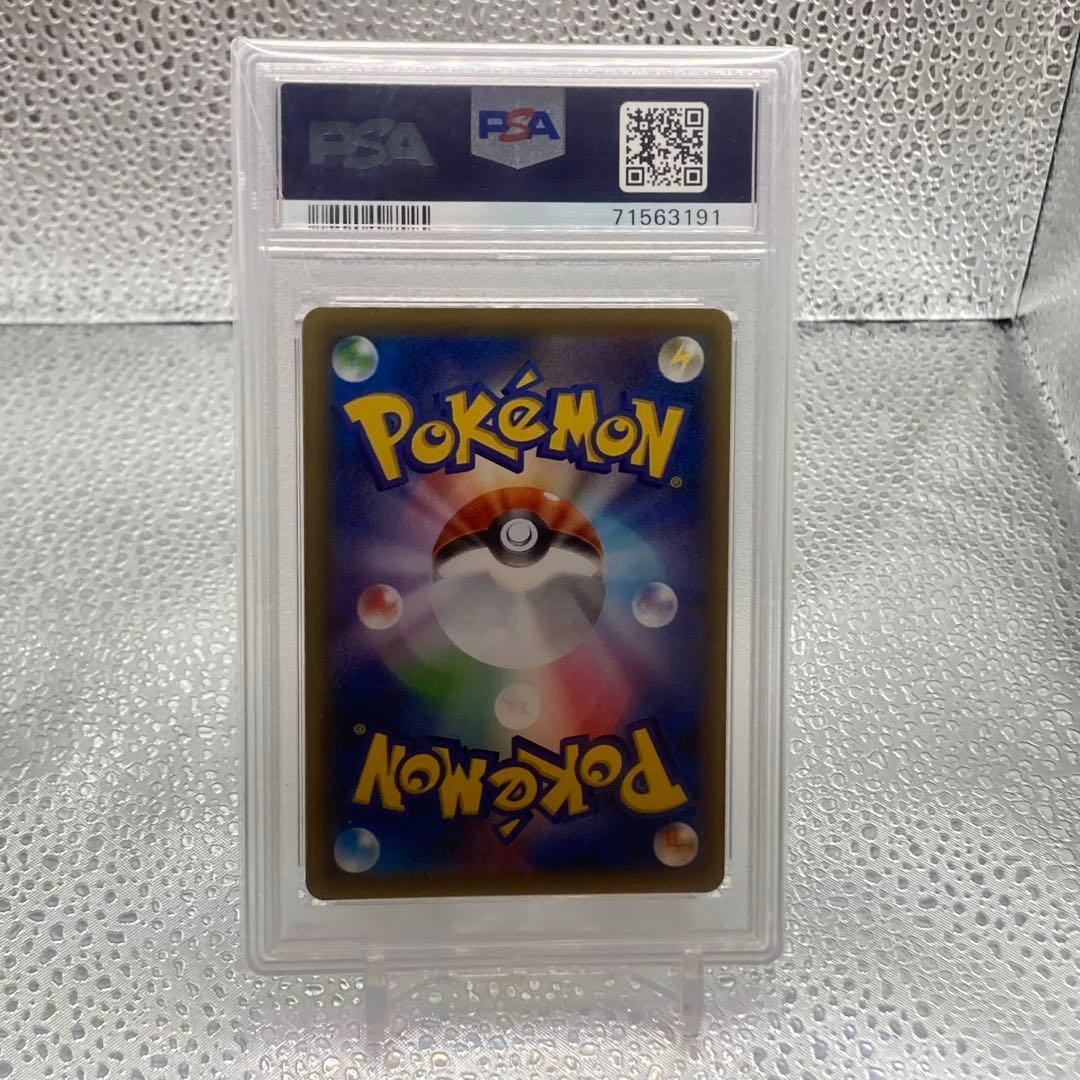 大特価 PSA10 メイ SR ドリームリーグ【ポケモンカード】