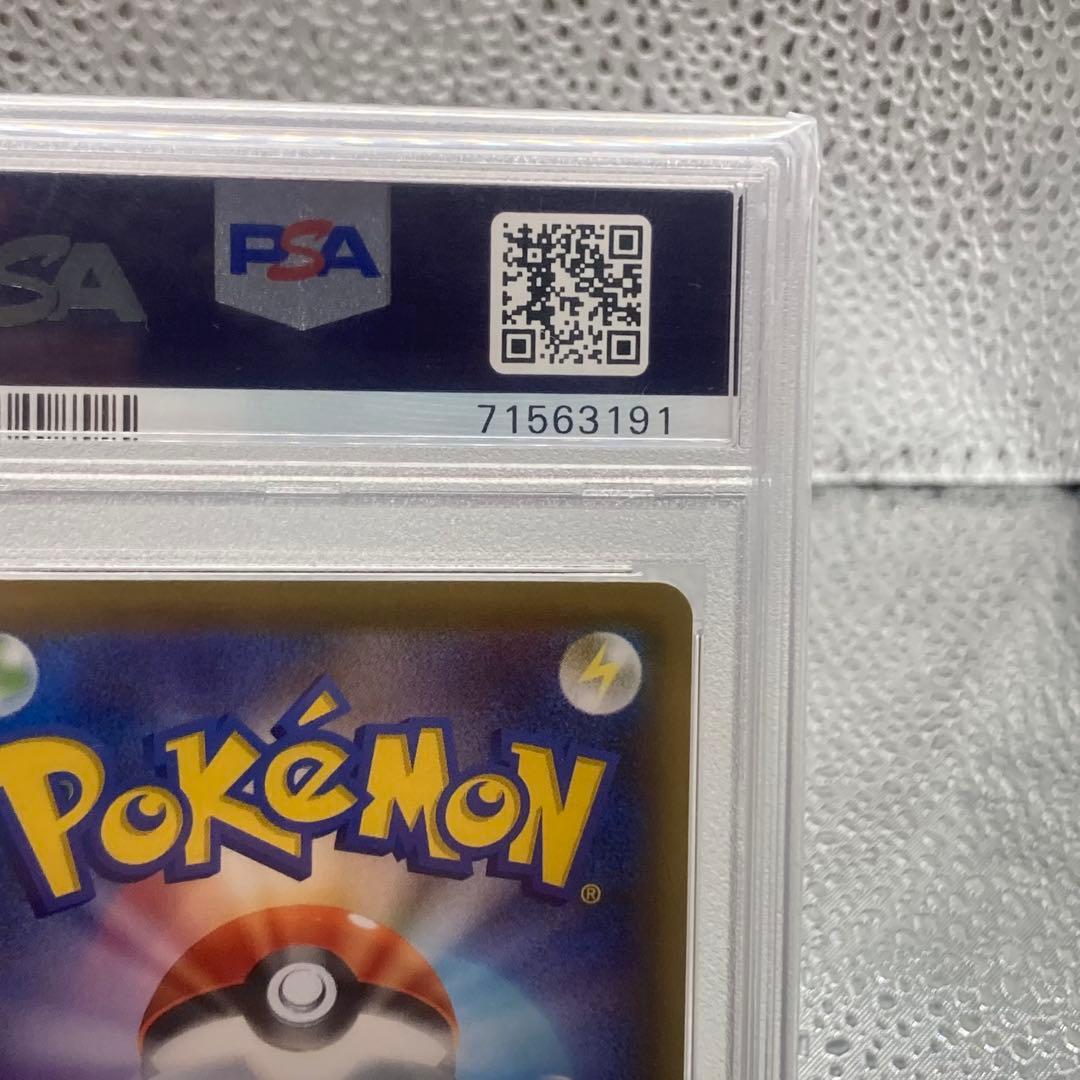 大特価 PSA10 メイ SR ドリームリーグ【ポケモンカード】