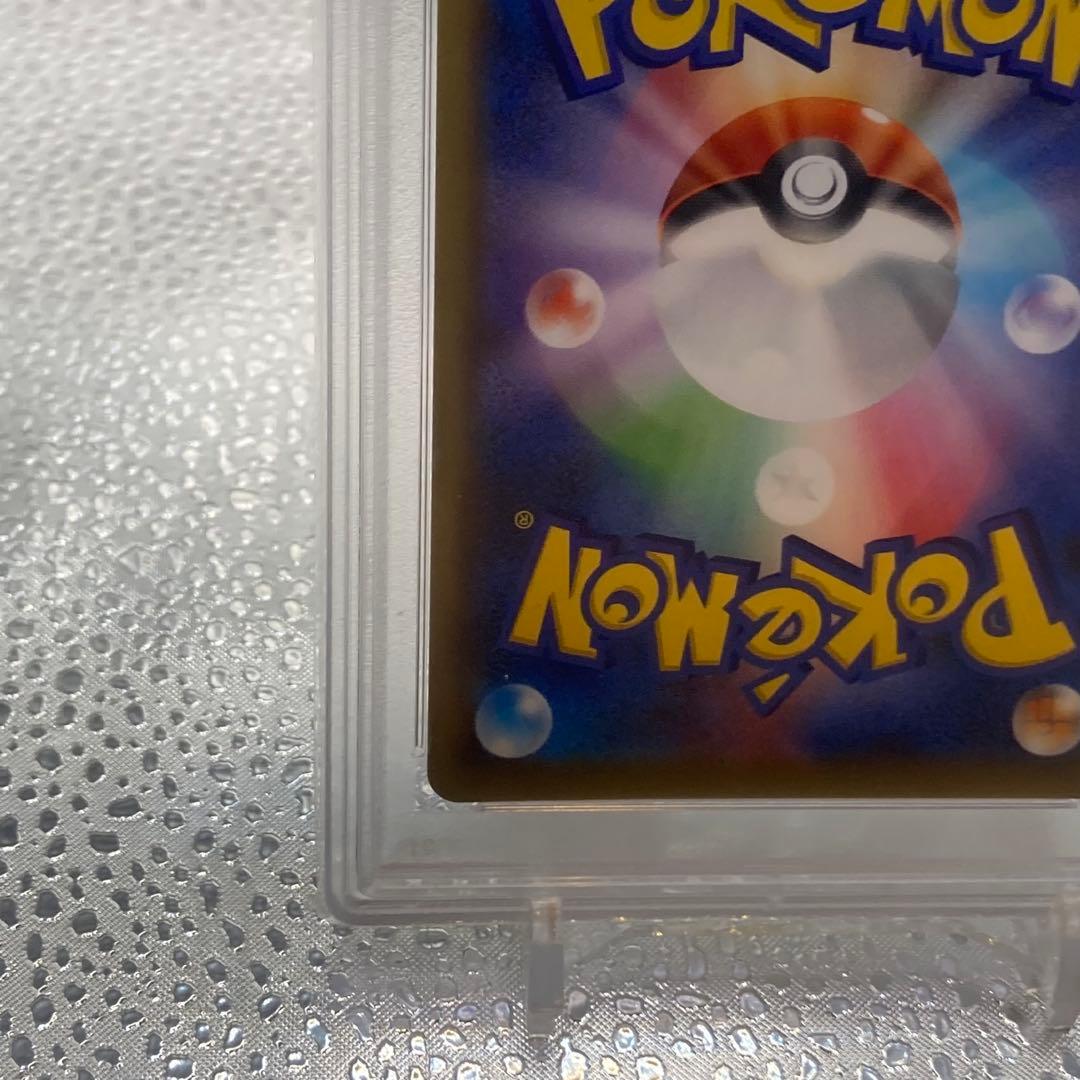 大特価 PSA10 メイ SR ドリームリーグ【ポケモンカード】