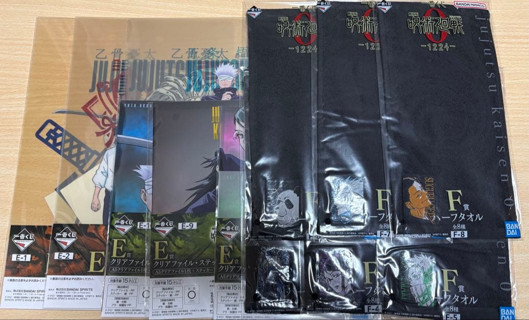 呪術廻戦一番くじ　B賞C賞D賞ラストワン賞とおまけ　【お値下げしました】