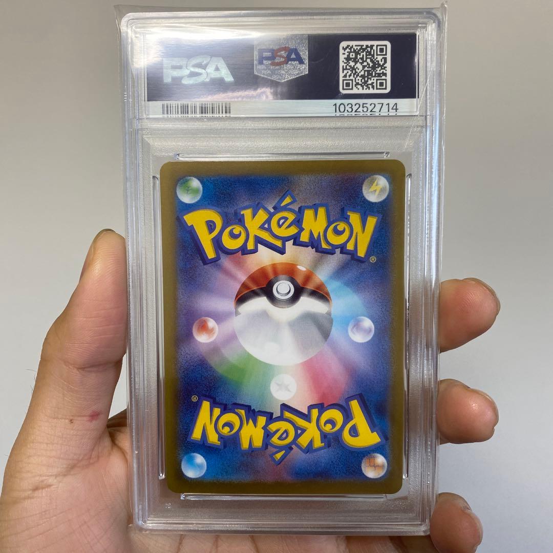 【PSA10】ポケモンカード ブースターex SAR テラスタルフェスex