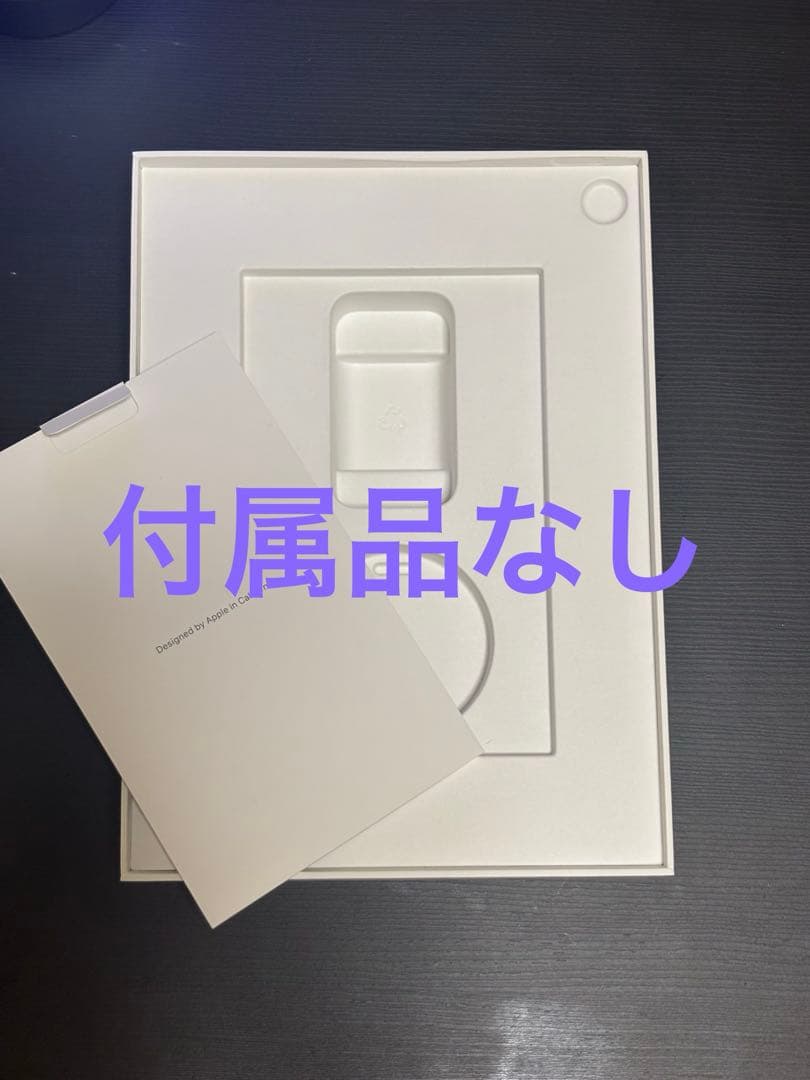 iPad Air(5世代)Wi-Fi パープル 256GB