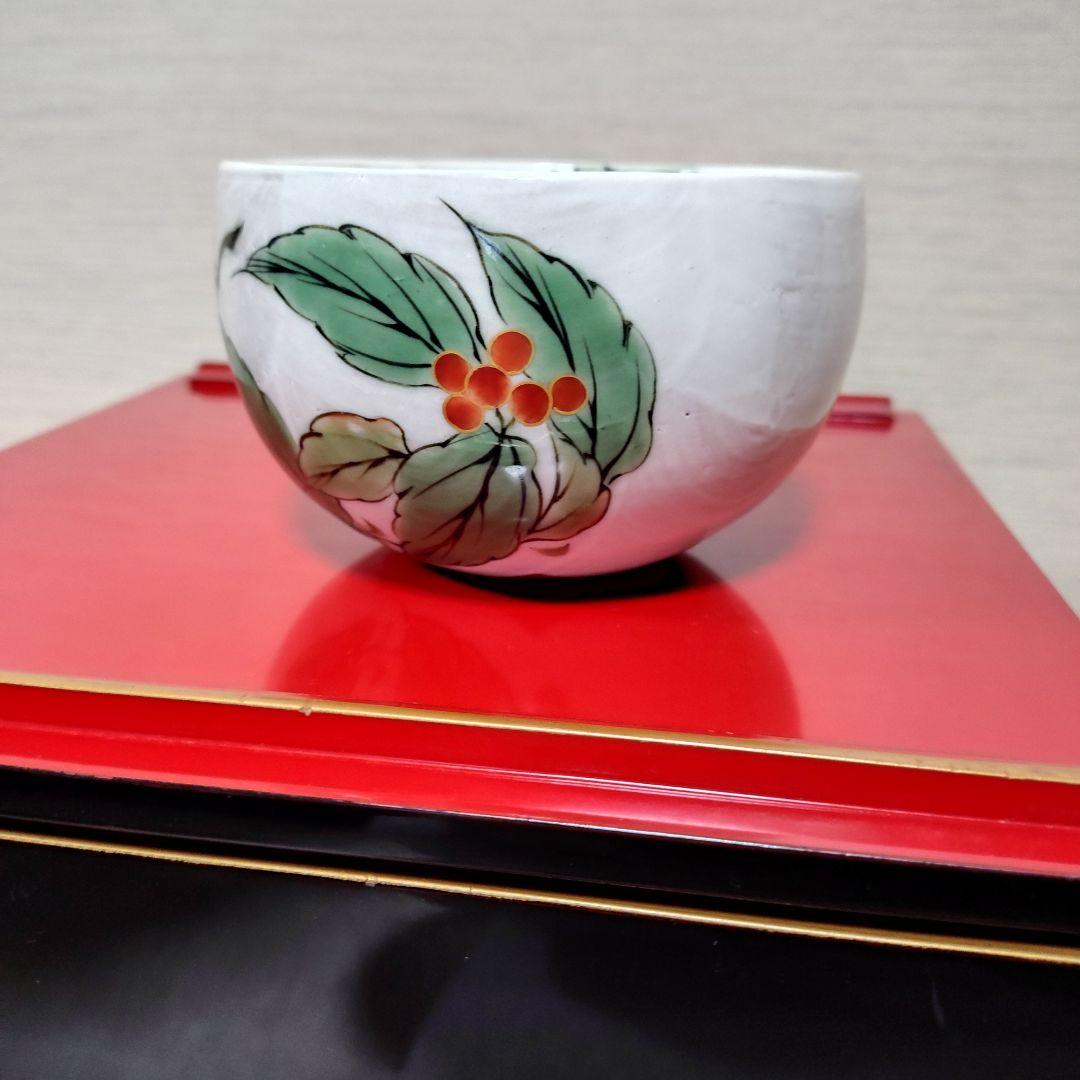 京焼陶庵器南天椿器