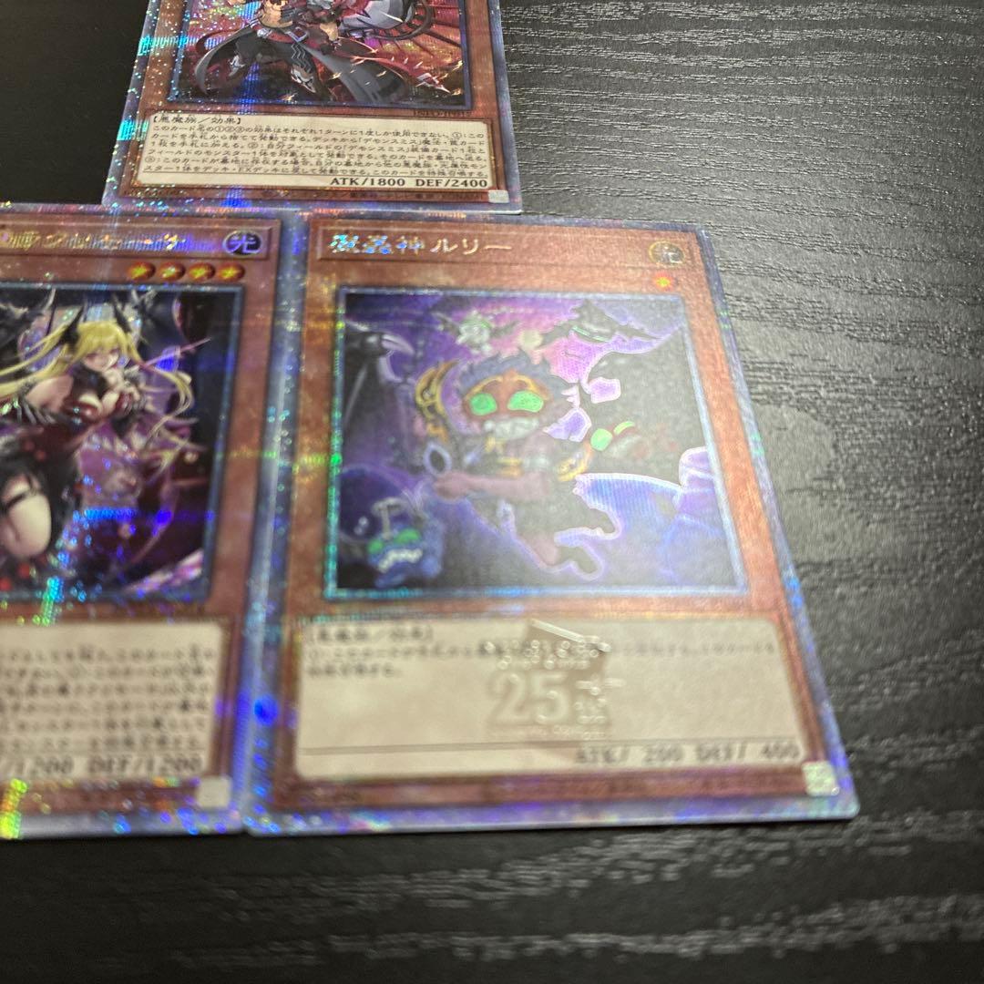 遊戯王　デモンスミス　高レアリティセット