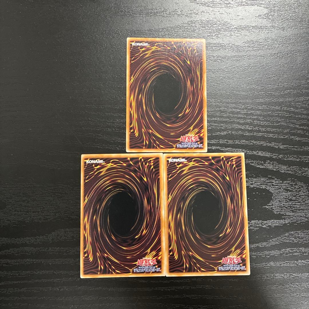 遊戯王　デモンスミス　高レアリティセット