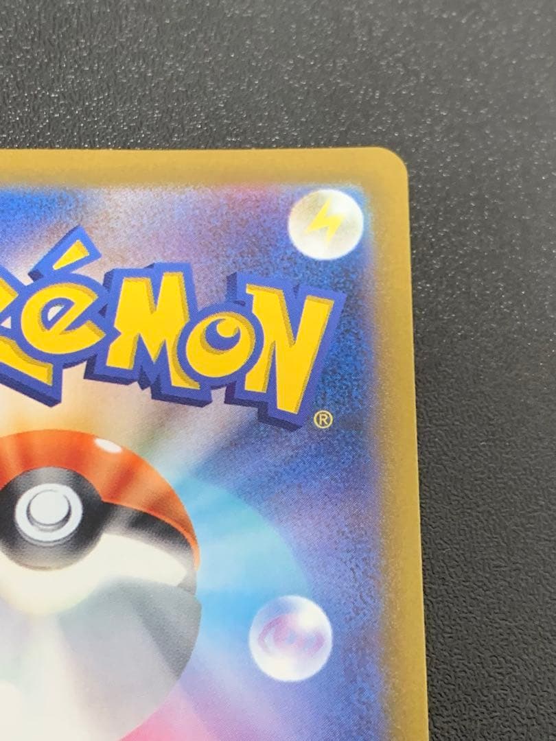 アルセウスVSTAR UR S12a 262/172