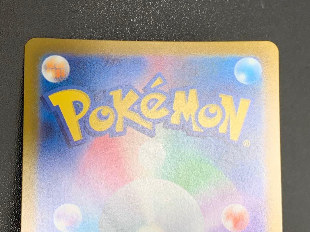 アルセウスVSTAR UR S12a 262/172