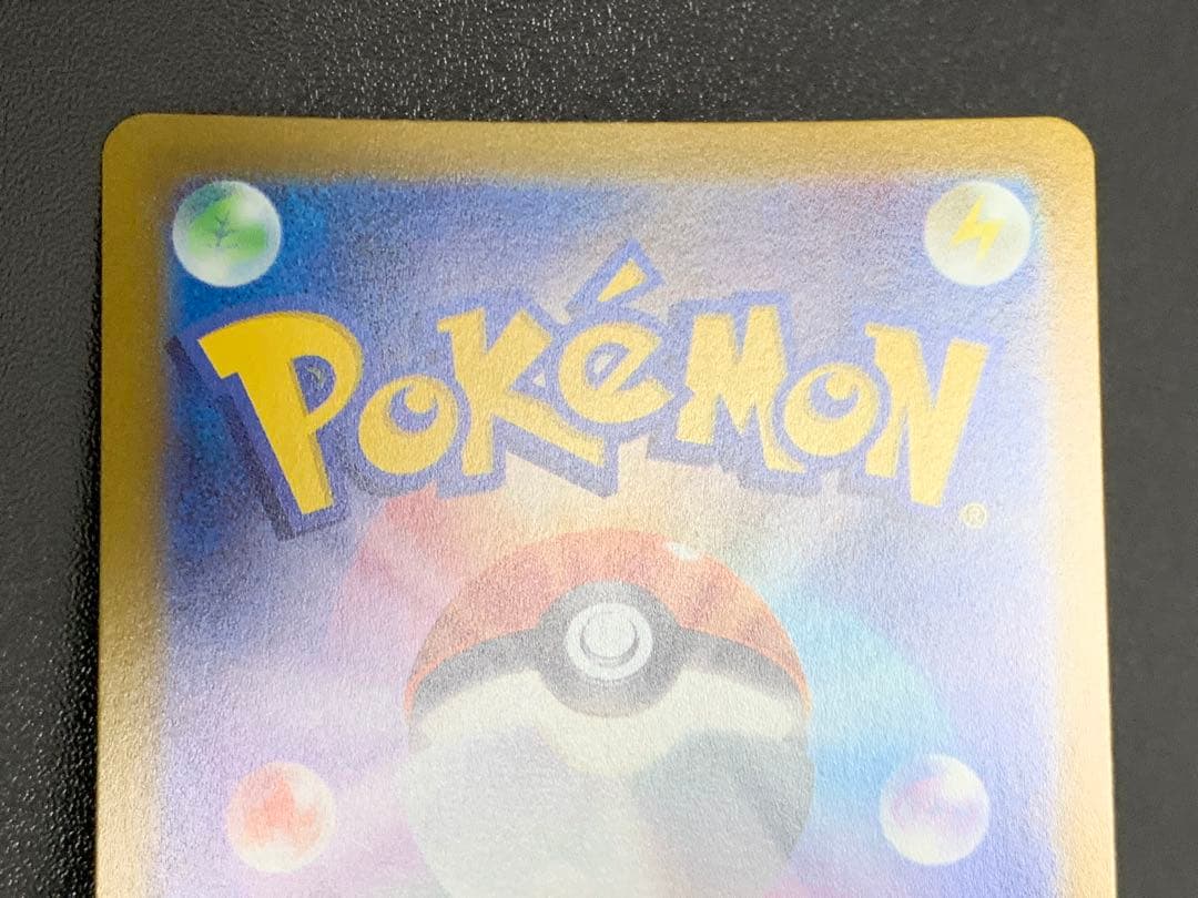 アルセウスVSTAR UR S12a 262/172