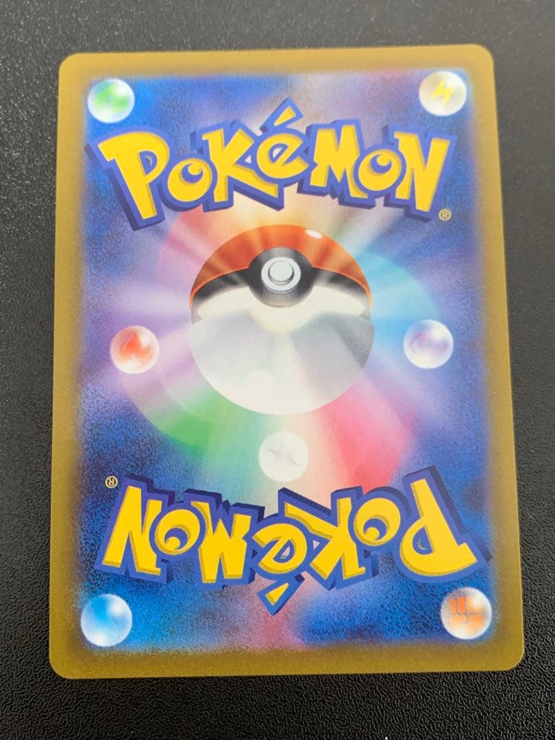 アルセウスVSTAR UR S12a 262/172