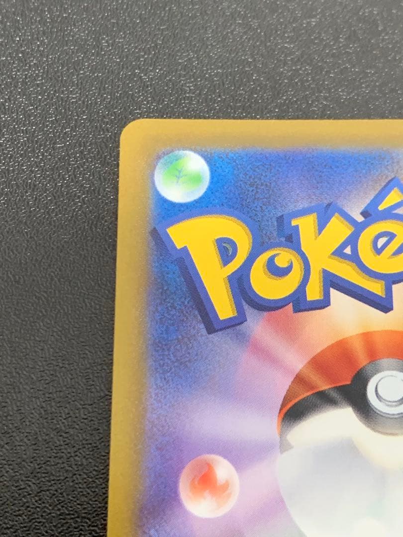 アルセウスVSTAR UR S12a 262/172