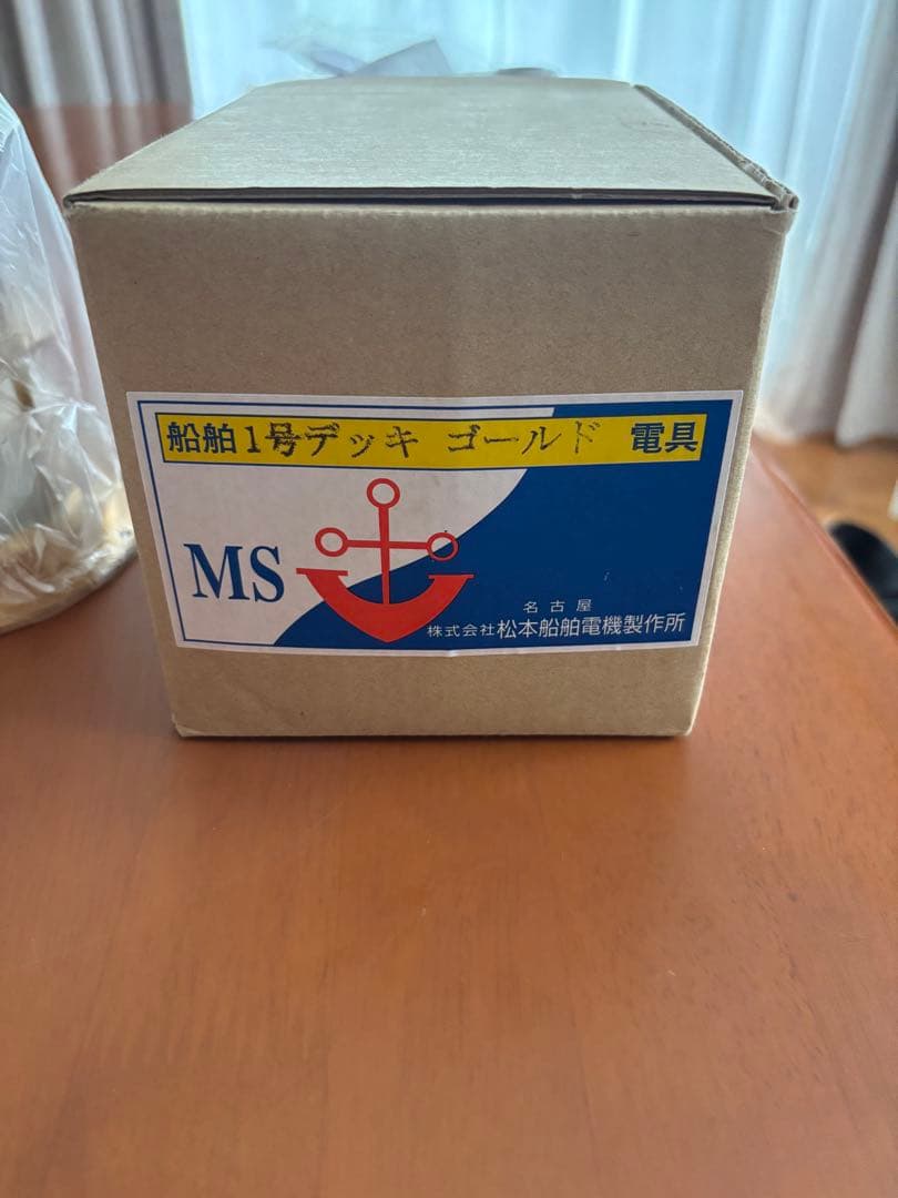 【光】マリンランプ　船舶１号デッキゴールド