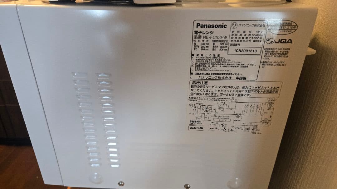 Panasonic NE-FL100-W 電子レンジ 2022年製