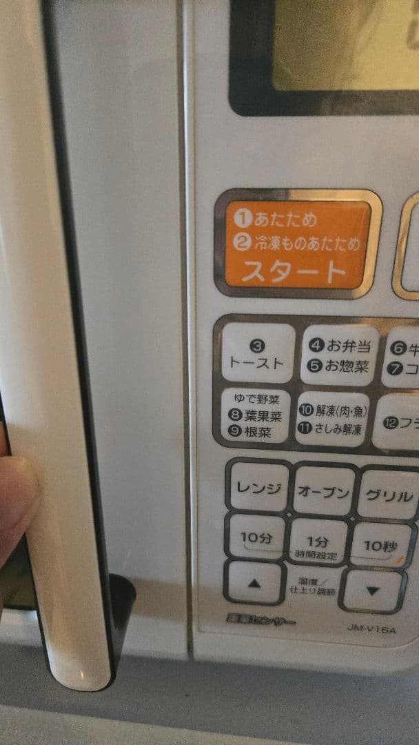 Panasonic NE-FL100-W 電子レンジ 2022年製