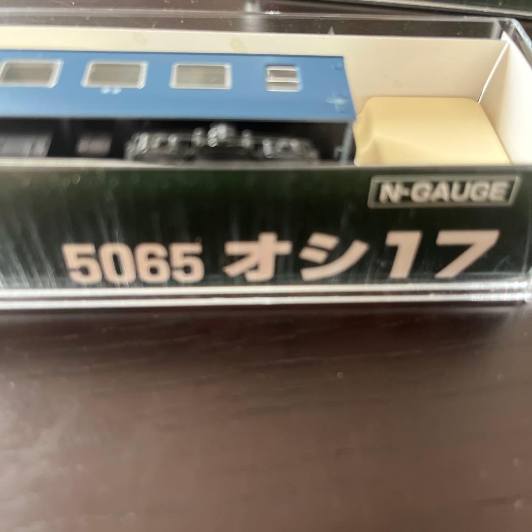 KATO Nゲージ 10系客車　3両セット（食堂車、郵便車）