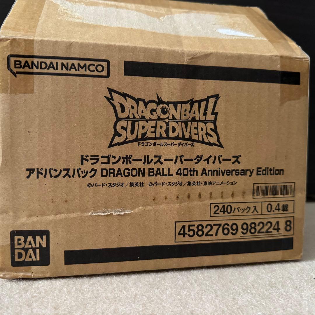 スーパーダイバーズアドバンスパック 40周年記念 8box