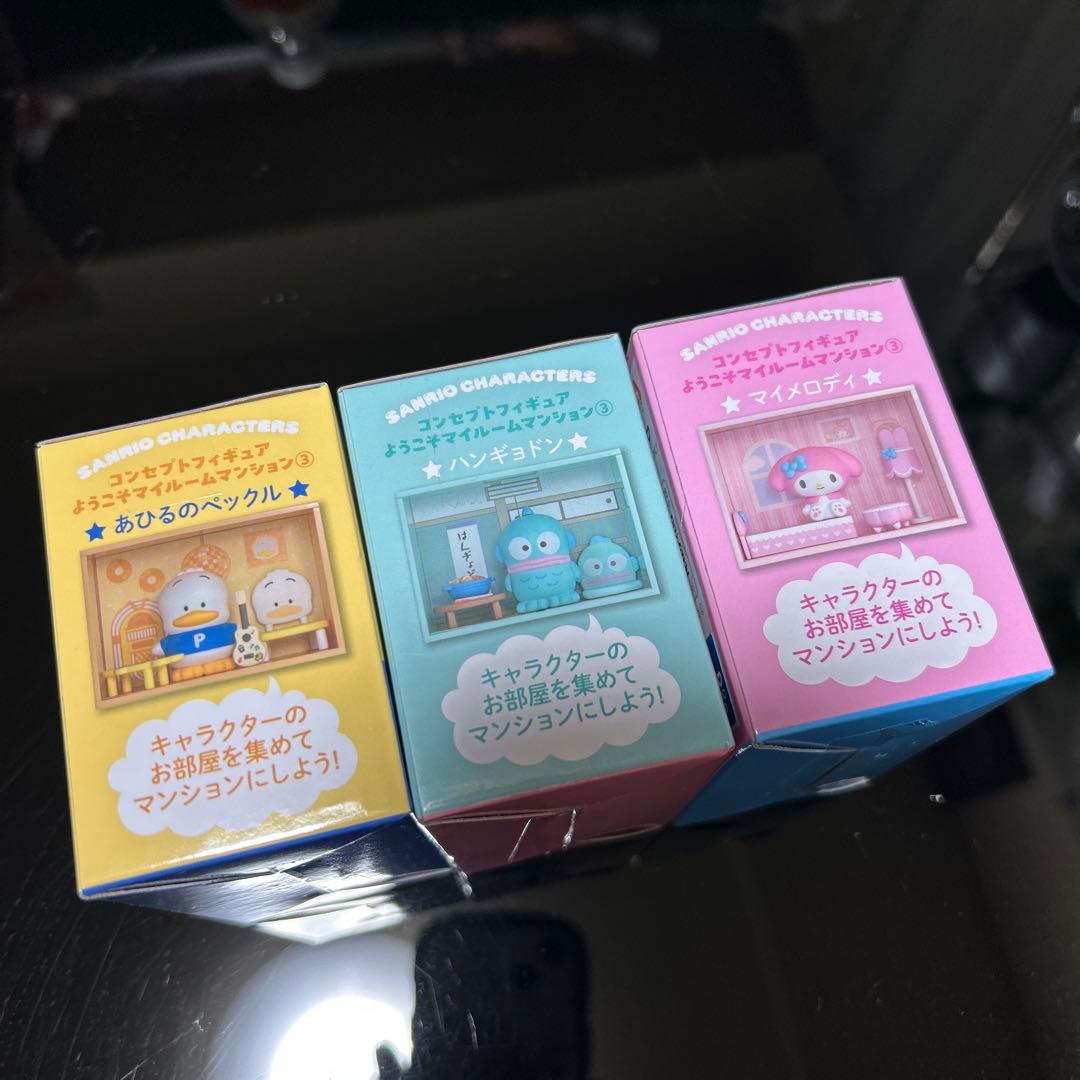 コンセプトフィギュア ようこそマイルームマンション③