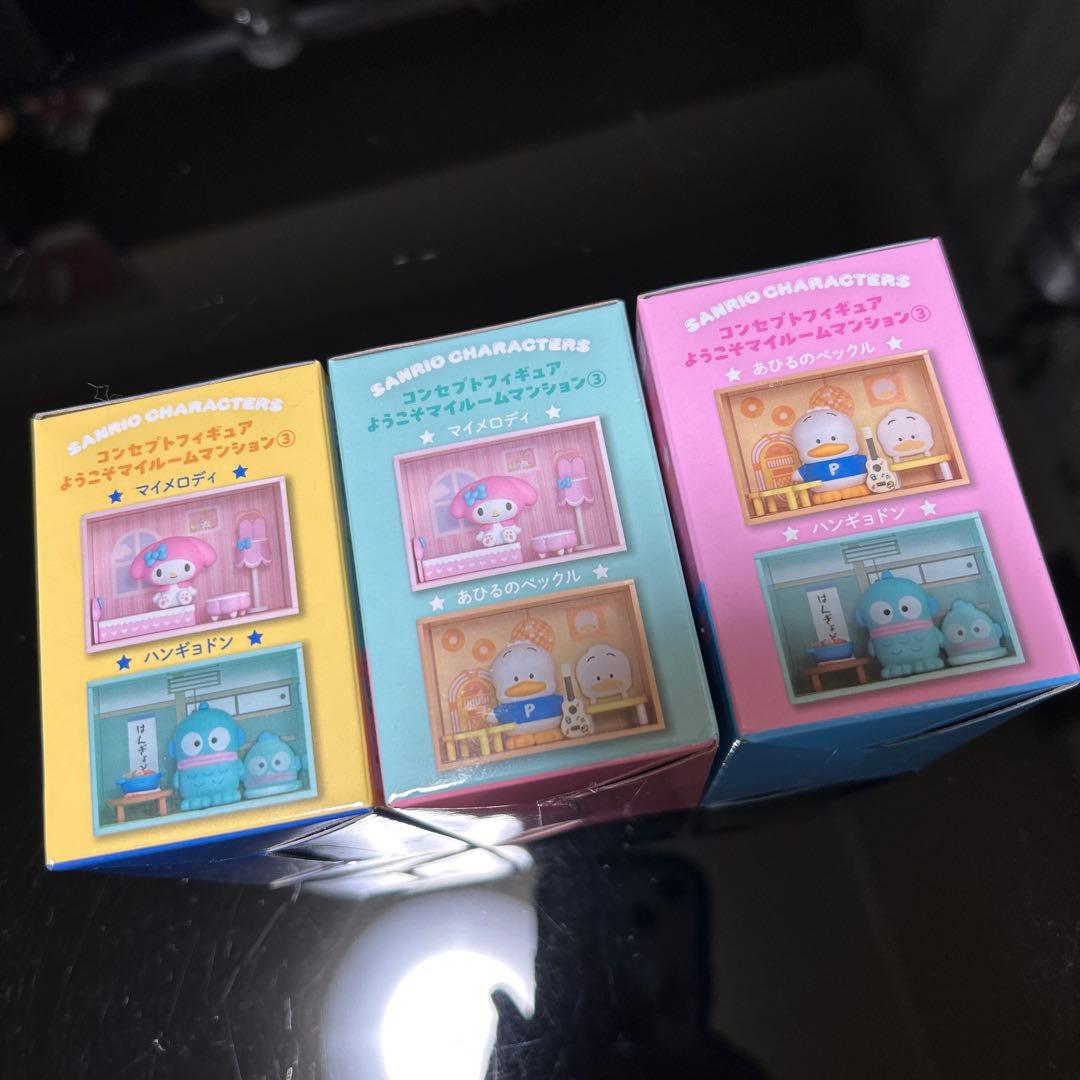 コンセプトフィギュア ようこそマイルームマンション③