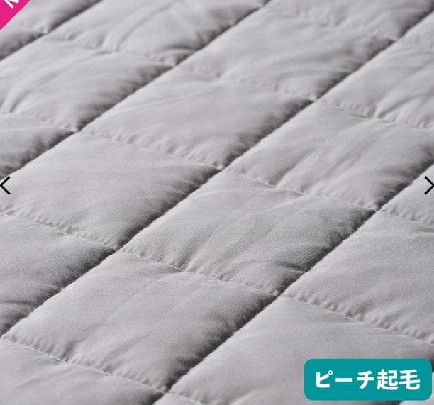 シングル2個セット ワークマン メディヒール ウォーム敷パッド ダークベージュ