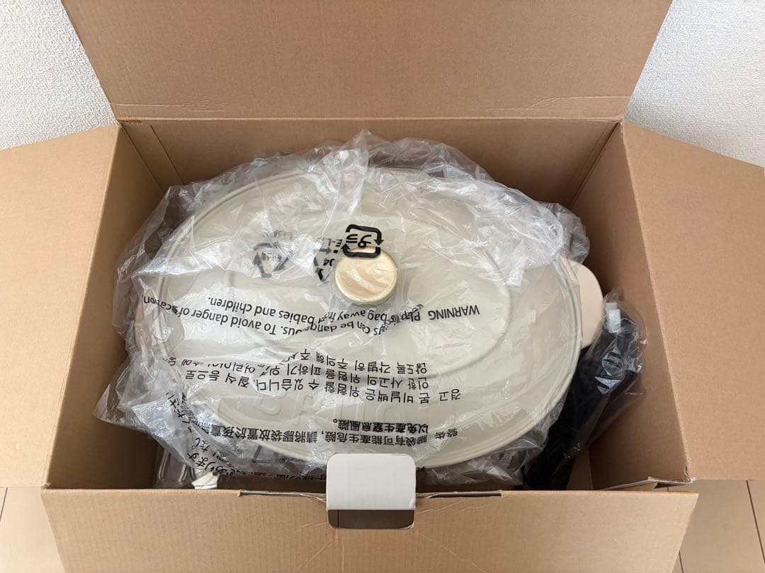 BRUNO ブルーノ オーバルホットプレート グレージュ