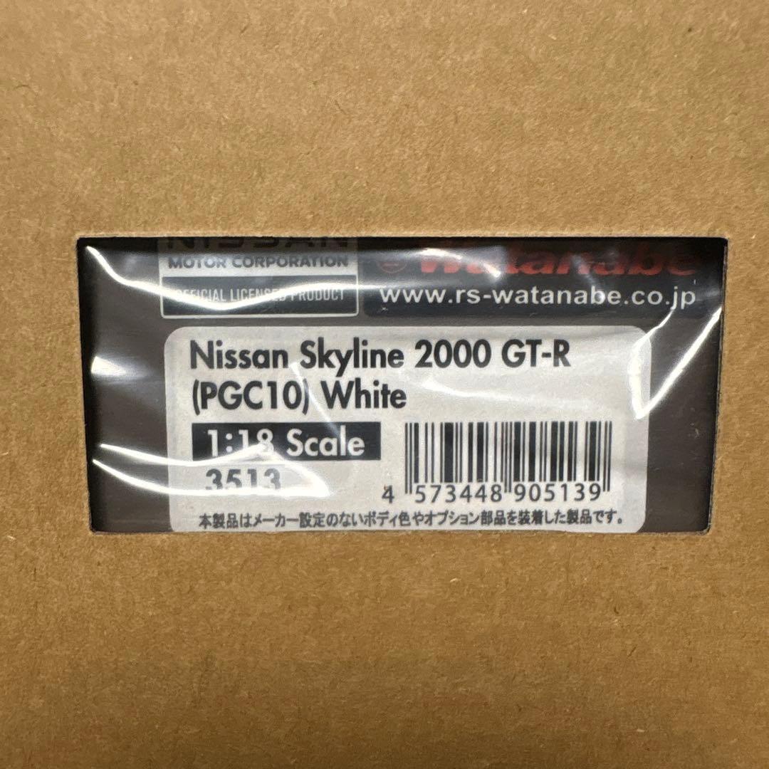 1/18イグニションモデル　スカイラインIG3513 GT-R (PGC10)