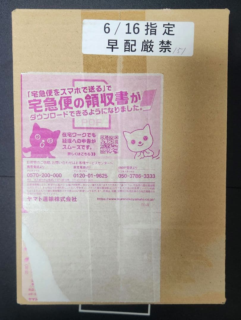 【ポケモンカード】151 シュリンク付き 未開封 BOX