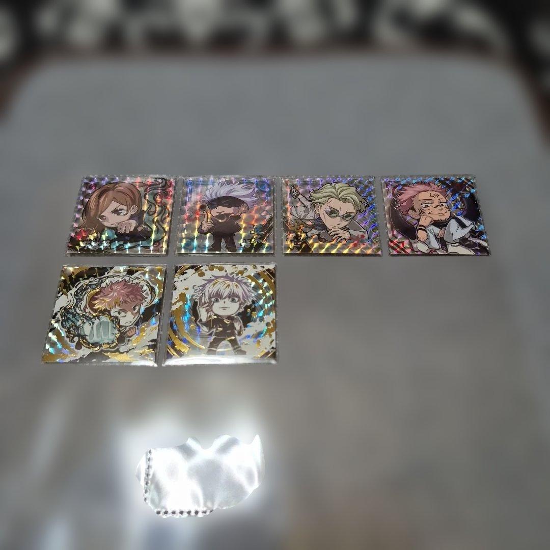 呪術廻戦シールウエハース　セット