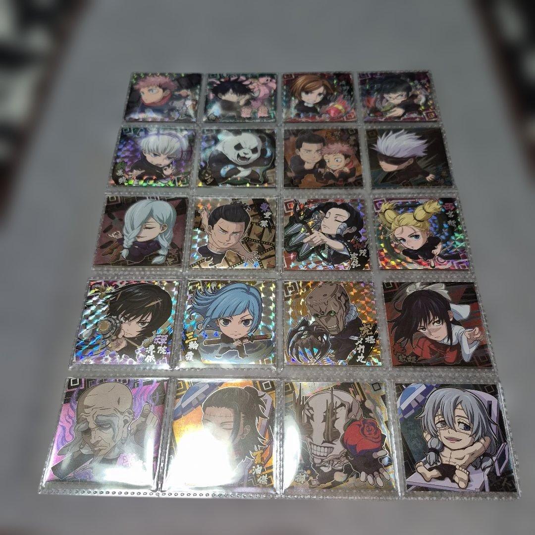 呪術廻戦シールウエハース　セット