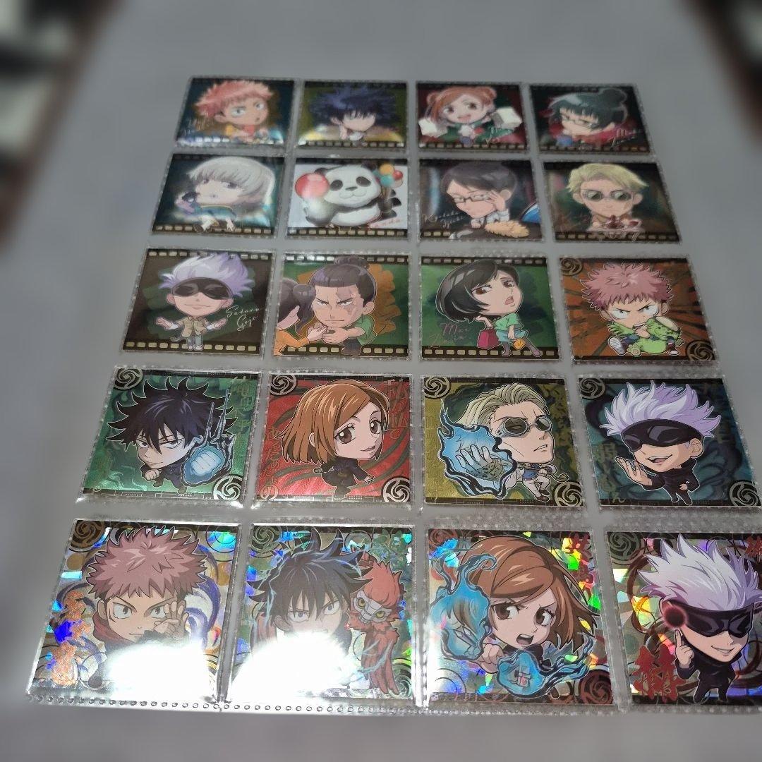 呪術廻戦シールウエハース　セット