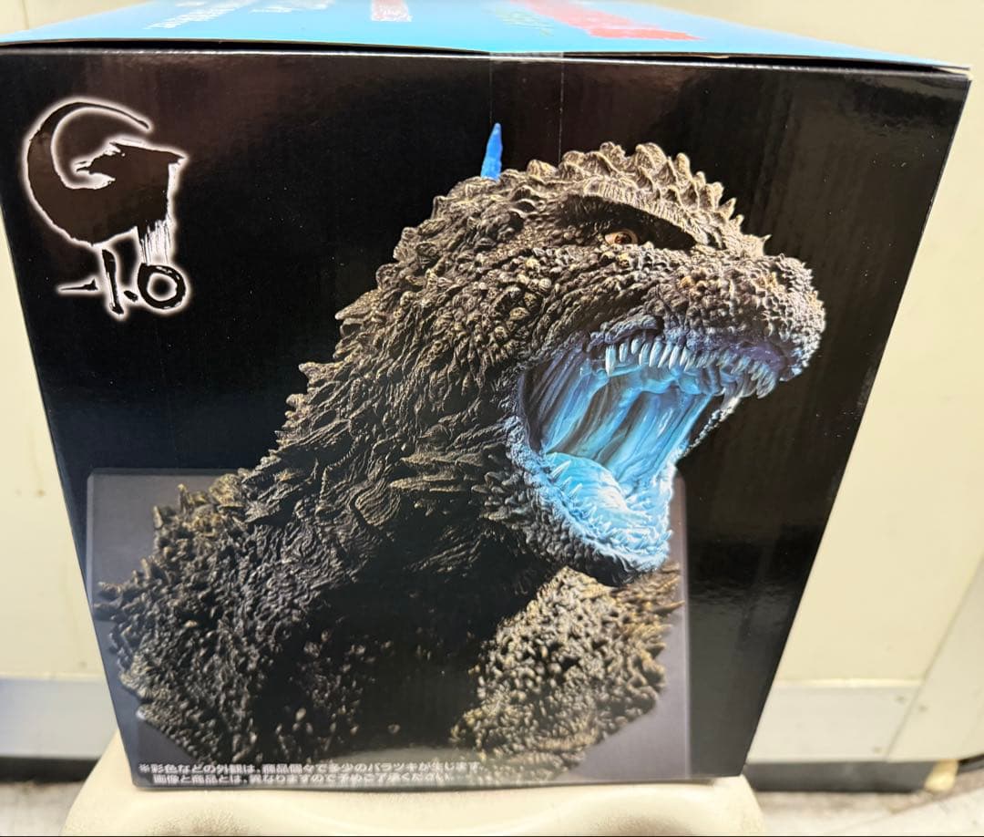 ゴジラ 一番くじ ラストワン賞　ゴジラ2023 フィギュア　怪獣乱舞