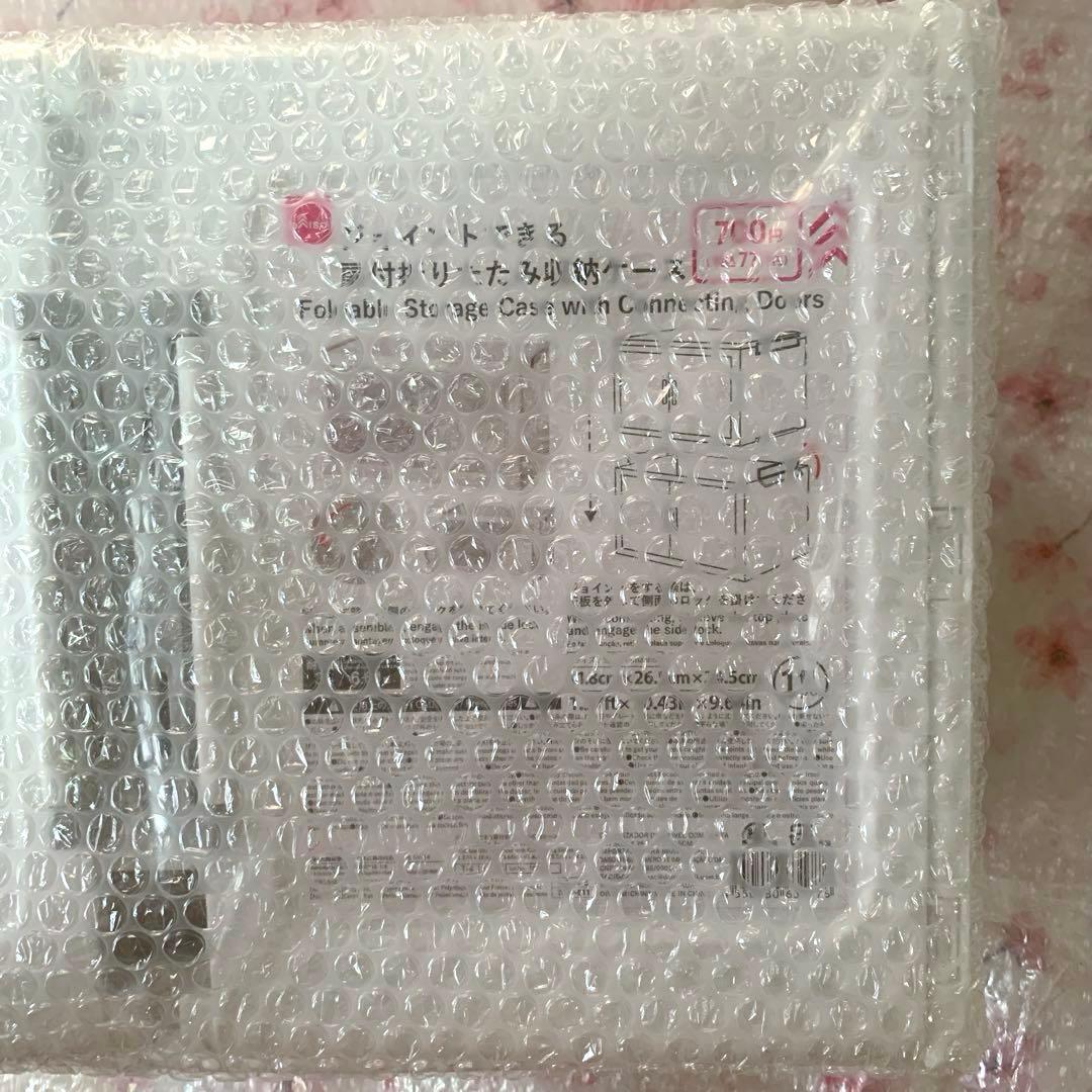 【大6個】新品 ダイソー ジョイントできる扉付折りたたみ収納ケース　未開封