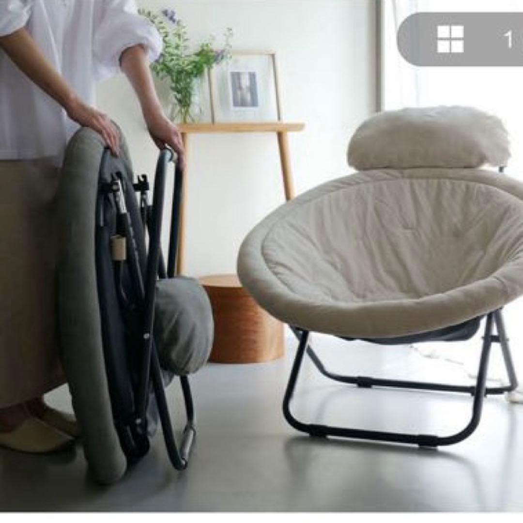 美品☆ひなたライフ　フォールディングチェア　コーデュロイベージュ